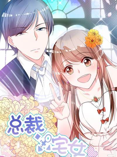 老司机漫画手机端阅读界面展示图