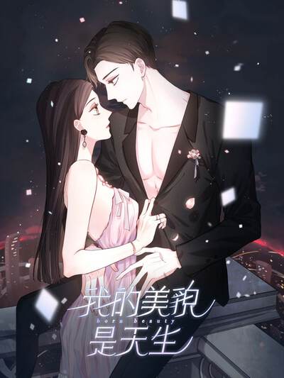 精品推荐《山海食肆》横版封面